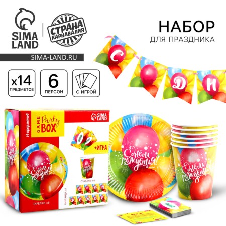 A disposal of paper dishes is a single birthday. Balloons ": 6 plates, 6 glasses