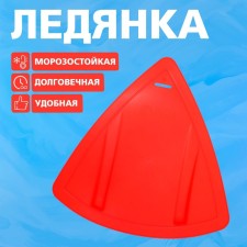Ice triangular, mix