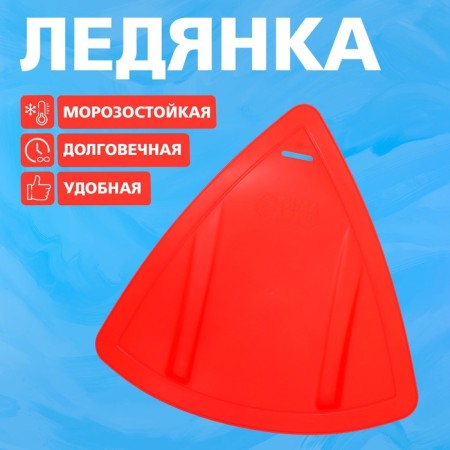 Ice triangular, mix