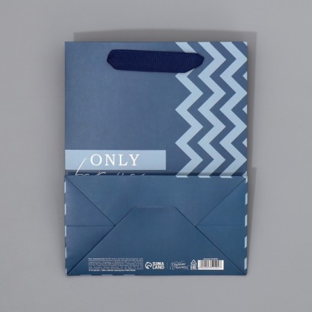 Gift package laminated with quiet, packaging, “only for you”, MS 18 x 23 x 10 cm-8