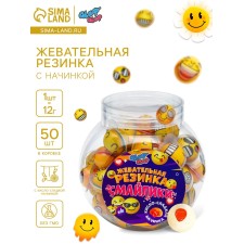 Жевательная резинка "Смайлики", с начинкой, 12 г