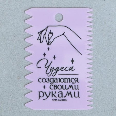 A set of confectionery spatulas 11.5 × 8 cm, 11.2 × 6.5 cm, 10 × 7 cm "Secret Ingredient", 3 pcs-4