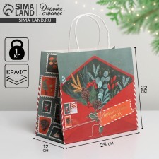 Package Gift Crafts 