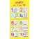 Mathematics for children. All posters in one book. 11 large colored posters. Kruglova A.
