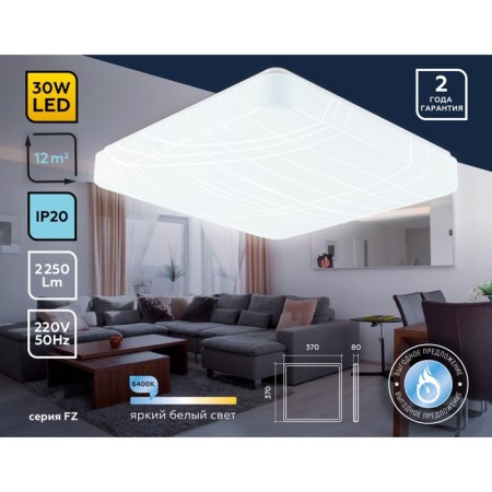 LED ceiling LED Ambrella Light, Air, FZ1152, LED, 30 W, 2250LUM, 6400K, White Color-2