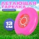 Flying saucer "Small" pink 13, cm