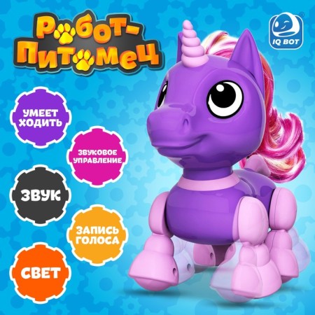 Robot Unicorn "Peteum" IQ Bot, interactive: with sound recording, reacts to pops, sound, light, batteries, purple