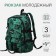 Young backpack from textiles on lightning, 3 pockets, green color