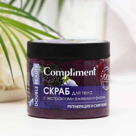 Compliment Body Scrub Regeneration and Softening, 400 ml