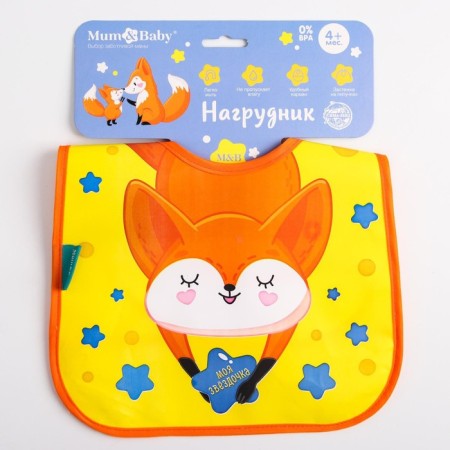Bibslate for feeding "fox" waterproof on Velcro, with a pocket-1