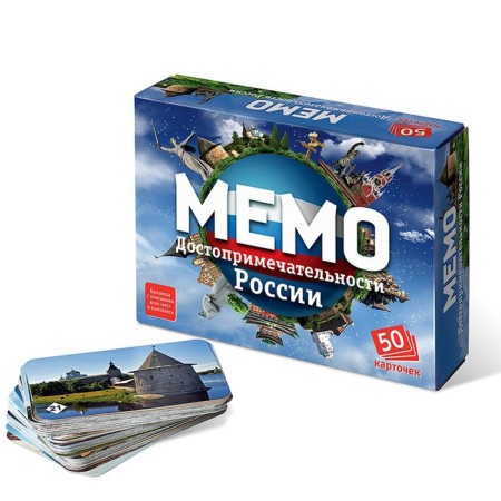 Board game "Memo. Attractions of Russia ", 50 cards + cognitive brochure