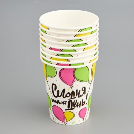 Paper glass "Your day" 250 ml, diameter 80 mm-1