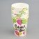 Paper glass "Your day" 250 ml, diameter 80 mm