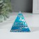 Souvenir glass pyramid "Do not replace a person" 6x6x6 cm