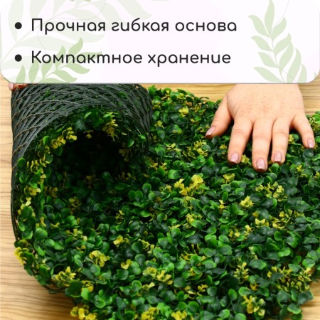 Decorative panel, 60 × 40 cm, "yellow flowers", Greengo-2