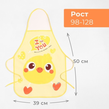 Set of children for creativity saving and I "duckling" apron 39x50 cm and sleeves-1