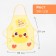 Set of children for creativity saving and I "duckling" apron 39x50 cm and sleeves