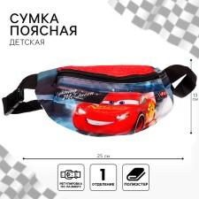 Bag Barry Bag, 25x6x13 cm, cars