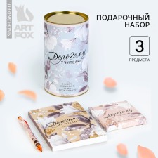 Gift set in the tube 