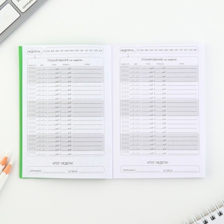 Notepad for planning finance "Shark Business"-3