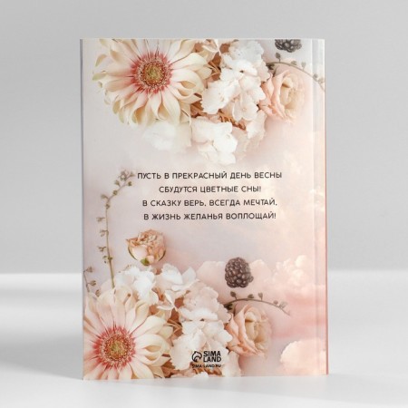 Gift set: A5.80 sheets diary and soap petals "March 8"-3