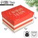 The folding box "New Year", 31.2 x 25.6 x 16.1 cm, New Year
