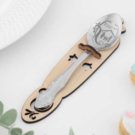A teaspoon spoon with an engraving “full bowl in the house”, h = 14cm.