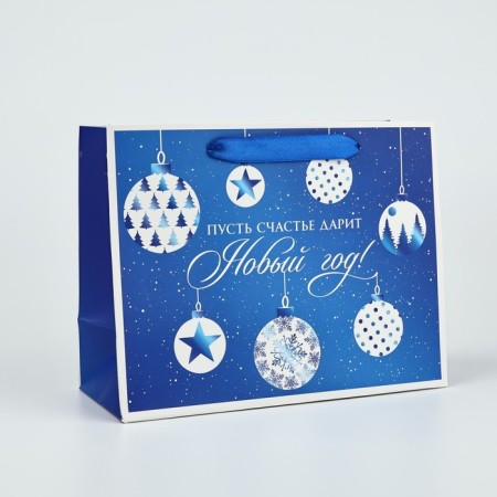 Package Gift New Year Laminated "Happiness", New Year's balls, MS 18 x 23 x 10 cm, New Year-1