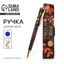 Pen in the gift case “Teacher is always right!”, Metal, blue paste, 1.0 mm