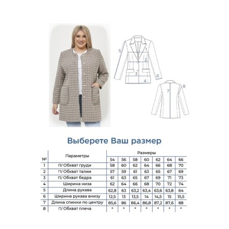 Female jacket, size 56, gray color-6