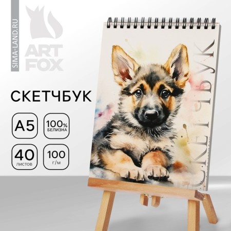 Sketchbook A5, 40 l 100 g/m2 "Dog"