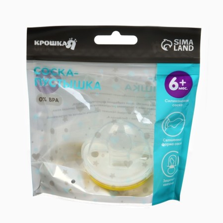 Nipple - orthodontic dummy "flowers", +6 months, yellow color-8