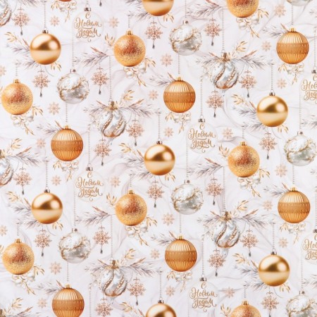 Glossy packaging paper “Happy New Year!”, 60 x 90 cm, New Year-2