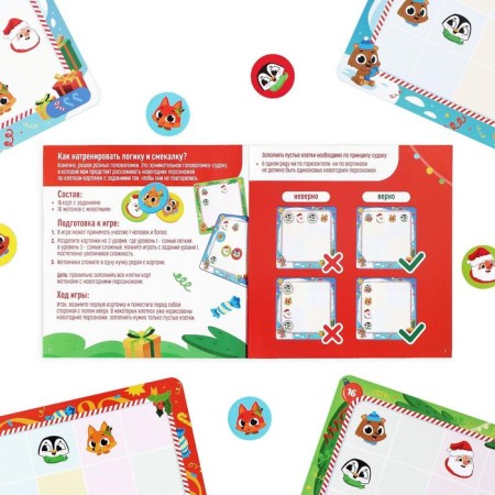 New Year's board game-heading “New Year: Logic. Party ", 15 cards, 3+-3