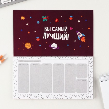 Mininer with tear -off sheets "Favorite Educator"-2