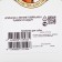 Titbit bonding for dogs, with light beef and pumpkin, 50 g