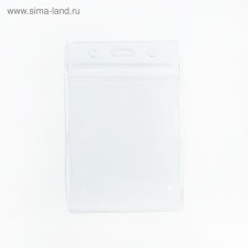 A set of 10 pieces, a vertical baig-carman (external 1120 x 80mm), internal 90 x76mm, 25 mkr, with a latch ZIP