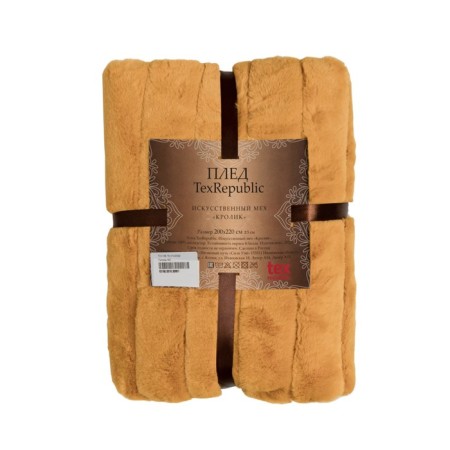 Texrepublic blanket, size 200x220 cm, ocher color-8