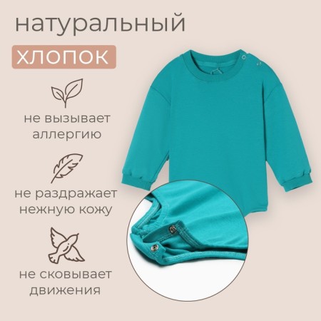 Svitsht-combineson children's minku emerald color, height 86-92cm-1