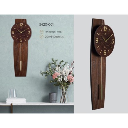 Watching, interior "inspiration", silent, with a pendulum, 54 x 20 cm-5