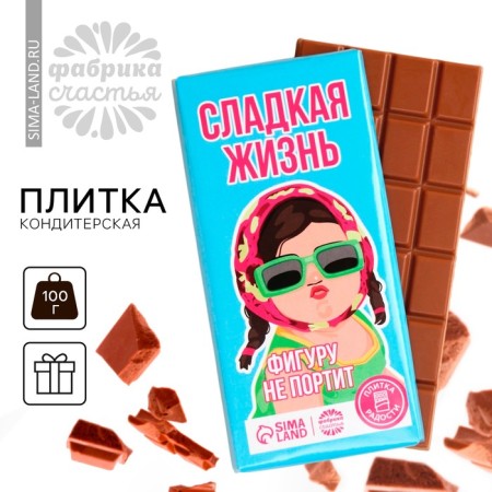 Confectionery tiles "Sweet Life", 100 g.