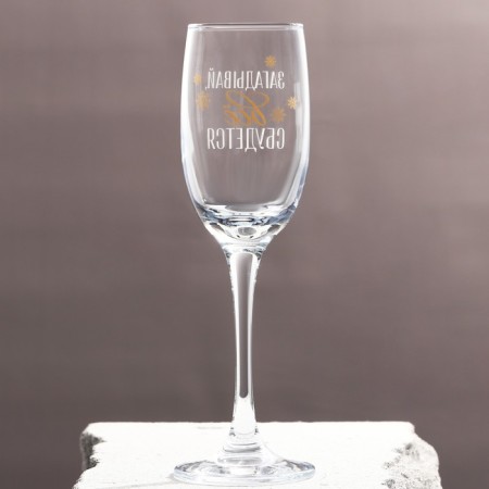 Champagne glasses "make"-2