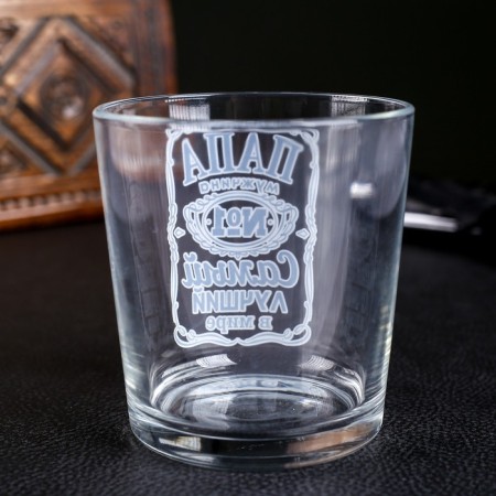 Wisks glass "The best dad in the world" 250 ml-1