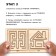 Developing set of neurotransmaries for children "Intercessor Boards", 10 stencils