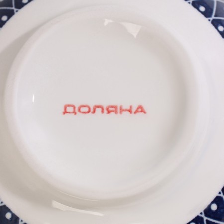 Boda ceramic shade “Boda”, 600 ml, d = 14.5 cm, blue color-7