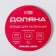 Form for baking and baking of heat -resistant glass Round shares, 2 liters