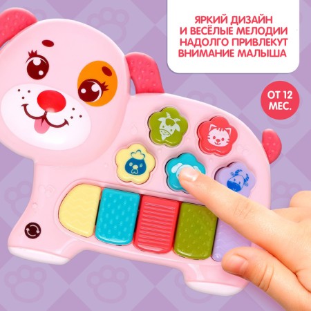 Musical toy "Beloved Friend", sound, light, pink dog-4