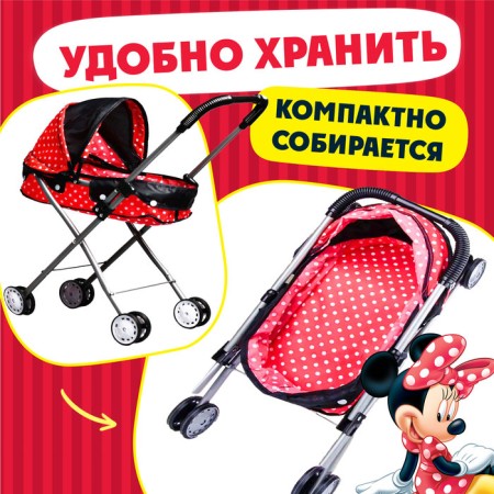 Stroller for dolls with a metal frame, Minnie Mouse-5