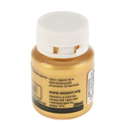 Acrylic paint Metallic 20 ml, Wizzart, gold, metallic, frost -resistant-1