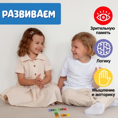 Domino "Cars", plastic, 28 details-2